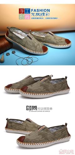 【廠家直銷2016春款牛仔帆布男鞋韓版休閑鞋手工縫制潮流男鞋真皮227918】泉州市洛江區(qū)馬甲足客來鞋業(yè) - 產(chǎn)品庫(kù)